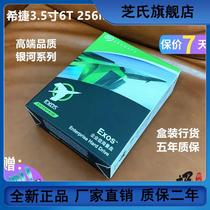 Boxed state bank Seagate ST6000NM021A 0115 6T TB 256M SATA3 enterprise mechanical hard drive