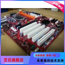Research motherboard control Chinese AIMB-701 Rev A1 AIMB-701G2-00A1E 1155 pin dual network card