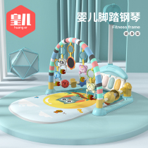 Baby toy pedal piano fitness frame newborn baby 0-1 year old puzzle early education 3-6 months boys and girls gifts