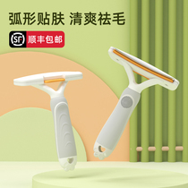 Meng control cat comb to float hair artifact Comb brush Cat pet special shaving cat hair Dog hair cleaner Cat supplies