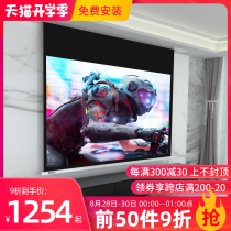  Yingwei embedded hidden ceiling screen Electric projection screen Home HD 4K 3D intelligent remote control lifting home cinema projection anti-light screen 100 120 inch hidden ceiling installation