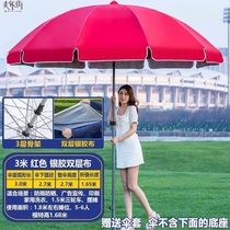 Large umbrella outdoor tent activities advertising canopy stall umbrella canopy folding community tent security pavilion Four Corners