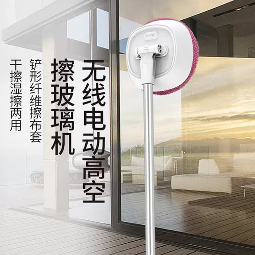 Вытрите окно и вытирайте стеклянный робот.