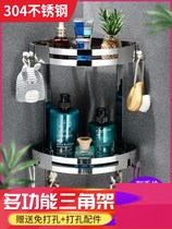 Toilet rack wall-mounted non-perforated bathroom corner towel storage toiletries shower room triangle bathroom