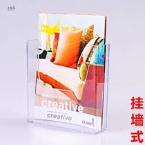 Hanging wall type A4 acrylic Show Show Dido catalogue shelves wall-mounted information shelf Propaganda Single color page shelf