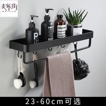 Black toilet bathroom shelf space aluminum wall-mounted toilet wash table towel rack storage-free hole