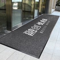Hotel commercial welcome carpet custom LOGO Company door mat sales office floor mat printing custom size