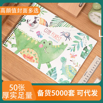 Drawing book sketch book painting book childrens sketch paper oil painting stick paper A4 drawing paper hand-painted book color lead painting book