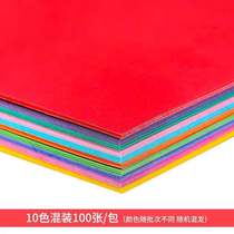 Color cardboard childrens DIY painting creative handmade paper hard cardboard greeting card paper color paper 4K200g