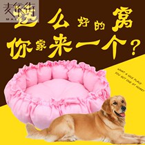 Dog kennel Cat nest Pet nest Pumpkin nest Teddy nest Dog bed Princess bed Dog mat Pet supplies