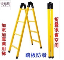 Ladder household folding telescopic ladder herringbone ladder household ladder thickening engineering ladder multifunctional folding ladder load bearing