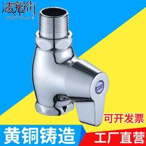 Toilet flush valve hand-pressed toilet switch valve urinal delay valve squat toilet quick open flush valve