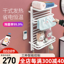 Intelligent electric towel rack Household bathroom drying rack Towel bar Bathroom constant temperature heating bath towel rack