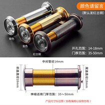 Anti-theft door cat eye door mirror home old-fashioned high-definition monitoring alloy ordinary with back cover visual cat eye doorbell