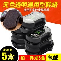 Home Multifunction Universal Shoeshine Solid Maintenance Oil Colorless Shoes Wax Leather Shoes Quick light Double sided sponge Shoe