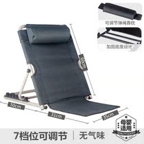 Patient bed backrest bedroom backrest cushion folding cushion lazy college students supplies nursing bed frame dormitory for the elderly