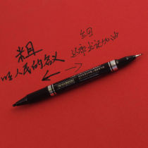 Write invitation special pen wedding supplies gift gold thin double head oily black pen wedding invitation guest roster writing pen