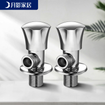 Moon shadow bathroom all copper large flow angle valve one in two out thickened hot and cold water household washing machine faucet angle valve