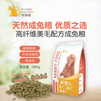 bunnyburrow Tu Wo Town High Fibromei Hairs Care for Gastrointestinal Absorption into Rabbit Food 900g
