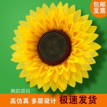 Sports meeting creative props opening ceremony team performance Junior High School kindergarten hand flower sunflower dance