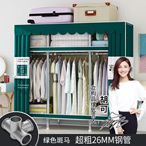 In 2023 new tube add - up and reinforcing alloy interface cloth cabinet for simple economic assembly and collection closet