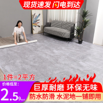Floor leather cement floor direct home kitchen floor renovation thickened wear-resistant waterproof floor stickers self-adhesive