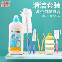 Baby bottle straw brush 10-piece sponge wash bottle brush nipple brush straw brush clip bottle cleaning brush set