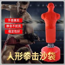 Human-shaped sandbag iron sand Palm base fixed frame solid tumbler training fight boxing Sanda vent household suction cup