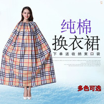 Change cover cloth can carry female outdoor swimming Change cover change skirt Simple mobile tent field artifact