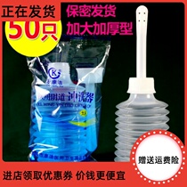 Vaginal irrigator disposable lady general gynecological flusher in female cleaning private lower body hose-