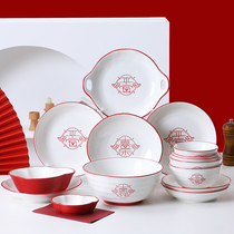 Jixiang Sanbao underglaze Chinese ceramic dishes and tableware wedding housewarming festive bowl set gift home