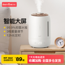 Del Mar Humidifiers Home Timed Air Conditioning Bedrooms for pregnant women Baby air Small fragrance Purification of large mist