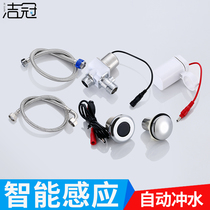 Urinal sensor solenoid control valve 6V accessories public toilet household urinal smart urinal automatic flushing valve