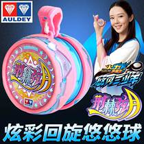 Genuine firepower young King girl colorful roundabout Yo yo yo yo three young Thorn moon child yo