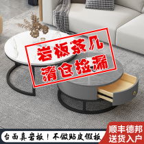 Rock Plate Tea Table Light Lavish Nordic Combined Modern Minima Small Family Type Round Table Living Room Home Net Red New Tea Table