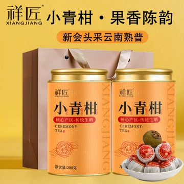 金柑普-金柑普促销价格、金柑普品牌- 淘宝