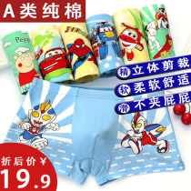 Altman Boy 3 Panties 4 Corner 5 4 Corner 6 Summer Thin 7 Modal 8 Years Old Cotton Small and Big Kids Shorts