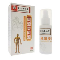 Rheumatic arthralgia spray Qufeng dampness cream finger numbness knee joint pain for men and women
