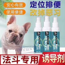 Fou Special Toilet God Instrumental Guide Supplies A Shit Inducing Agent Pooch Defecating to Relieve Pet Defecation