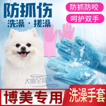 Boomey Special Supplies Durable Massage Brush Tools Pet Bath Massage Gloves Pooch Baths Brush Aside