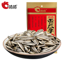 Qiaqia melon seeds 26g * 10 packs of spiced melon seeds small bags fried goods casual snacks game brush drama nut snacks