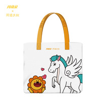 (Macchiato fellow uncle) co-named exquisite canvas bag