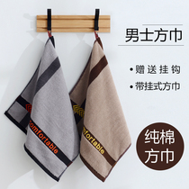 Fiber Xi mens square towel pure cotton face wash dark small towel Adult household dirty square handkerchief soft and absorbent