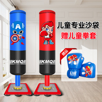 Boxing sandbag tumbler Children adult professional taekwondo training Boxing sandbag three-dimensional adult home