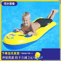 Water skateboard sea surfboard childrens water skiing board surfing board inflatable floating row swimming pool floating toy