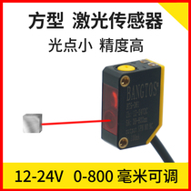BTS diffuse reflection NPN photoelectric laser infrared limit sensor switch sensor probe BTS-D61