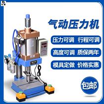 Press cylinder four-column three-plate oil press Press press machine pneumatic press machine 2C3C4C press machine 0 5T