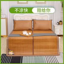 Cool Mat Summer Naked sleeping Home Bamboo Mat Bifacial Flip-floe Mat Double student Dormitory Single Bamboo Ice Silk Grass Mat
