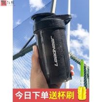 Male shaking Cup female protein powder meal replacement milkshake mixing cup fitness exercise water Cup scale portable stirring Ball Cup