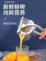 Ginger juicer manual pressing ginger juice artifact household squeezer manual hand pressing ginger pressing machine ginger pressing machine